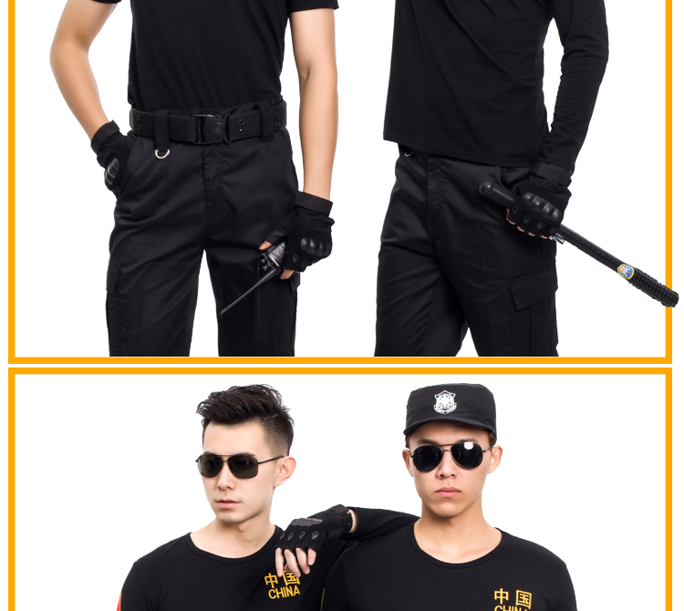夏季保安短袖作訓服T恤DIY定制刺繡吸汗工作服戶(hù)外物業(yè)安保服套裝(圖10)