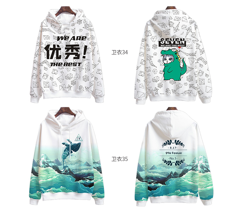 全身印衛衣班服定制印logo風(fēng)衣定做聚會(huì )長(cháng)袖外套頭拉鏈diy工作服(圖34)