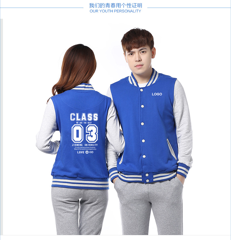 衛衣定制棒球服印字logo定做工作團體同學(xué)聚會(huì )加絨毛圈連帽衫刺繡(圖13)