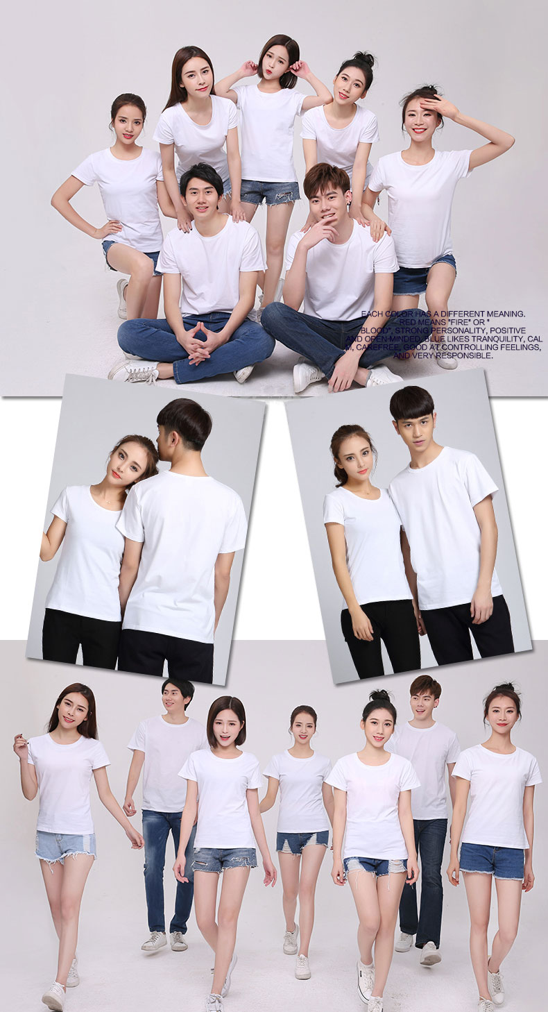 定制圓領(lǐng)t恤diy短袖文化廣告衫工作服同學(xué)聚會(huì )班服定做印字logo(圖12)