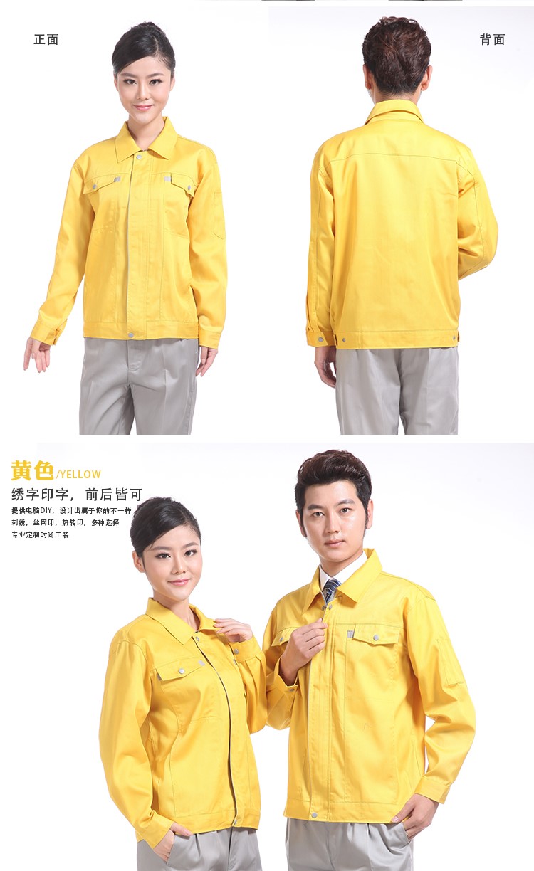 工廠(chǎng)定制電工服汽修服勞保服2018新工廠(chǎng)定制OEM(圖8)