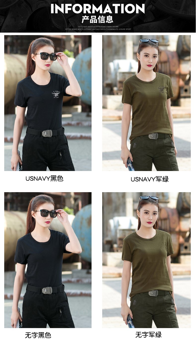 夏裝情侶裝軍迷緊身T恤女軍綠打底棉質(zhì)戶(hù)外服裝黑色彈力短袖上衣(圖5)