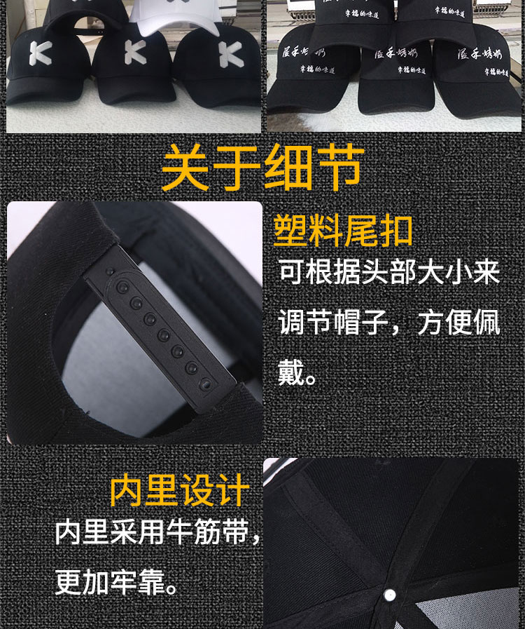 定制帽子logo印字刺繡平沿帽韓版鴨舌帽棒球帽漁夫帽兒童小黃帽(圖13)