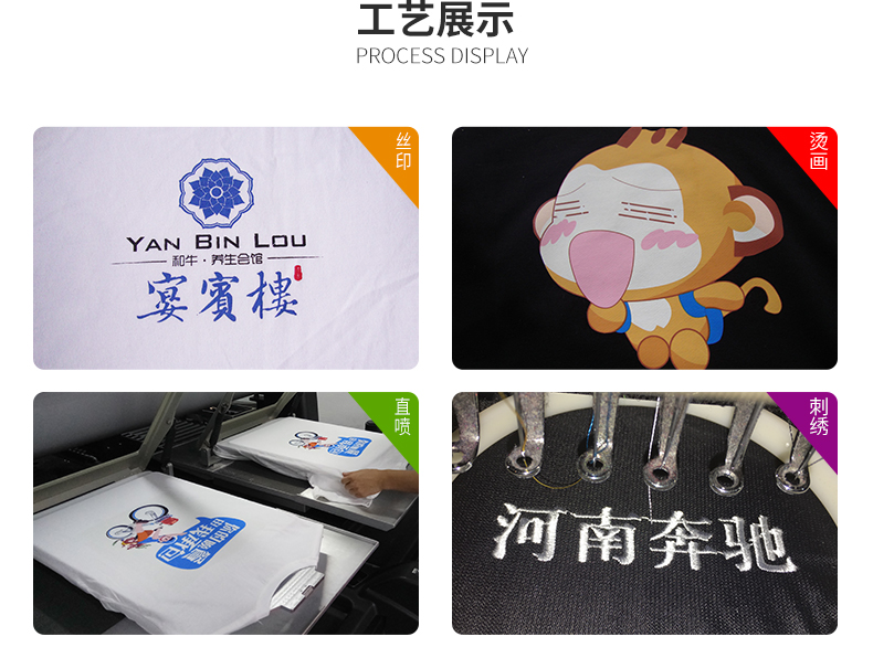 衛衣定制diy班服外套定做印字工作服裝印logo套頭拉鏈加絨棒球服(圖18)