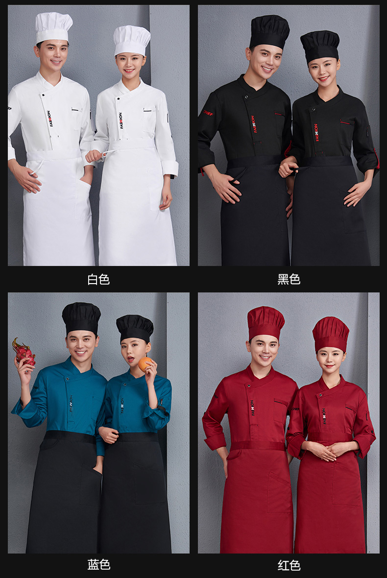 廚師工作服男長(cháng)袖潮流廚衣定制西餐酒店廚房廚師服短袖夏季七分袖(圖11)
