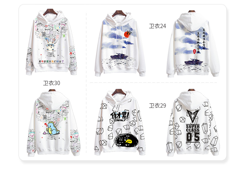 全身印衛衣班服定制印logo風(fēng)衣定做聚會(huì )長(cháng)袖外套頭拉鏈diy工作服(圖32)