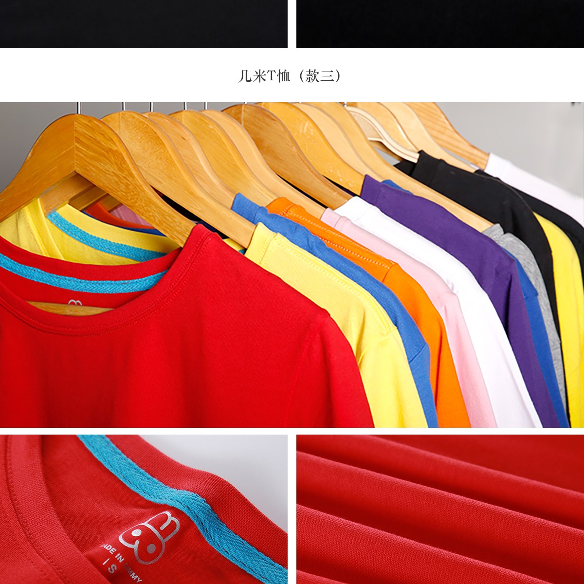 定制t恤工作服文化廣告衫印字logo定做短袖班服diy圖同學(xué)聚會(huì )衣服(圖31)