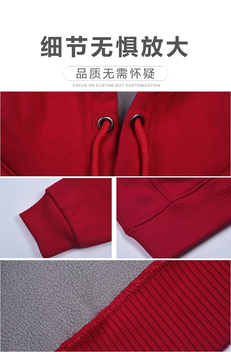 定制包郵衛衣棒球服定做iy連帽衫同學(xué)聚會(huì )外套運動(dòng)套裝免費印制(圖5)