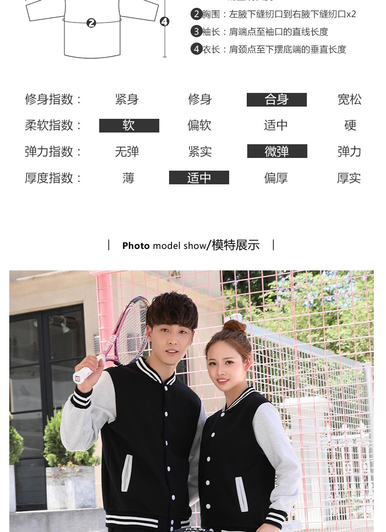 衛衣定制工作服企業(yè)團體班服同學(xué)聚會(huì )棒球服加絨工作服外套印logo(圖4)