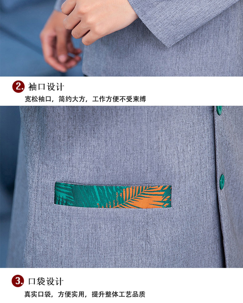 定做五星級大酒店高檔賓館會(huì )所客房服務(wù)員工作服長(cháng)袖度假村清潔工(圖10)