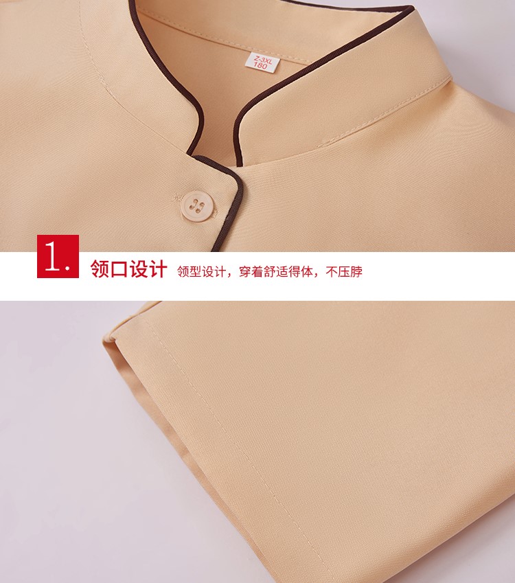 酒店客房PA阿姨女款保潔服長(cháng)袖物業(yè)家政公司清潔工作服秋冬裝定制(圖18)