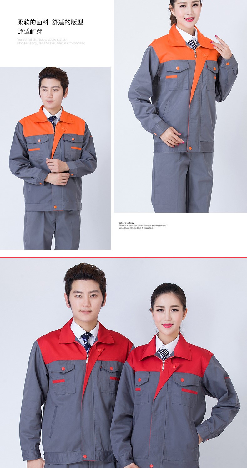秋季長(cháng)袖汽修工作服套裝男勞保服裝修物流工人工程工服上衣車(chē)間(圖17)