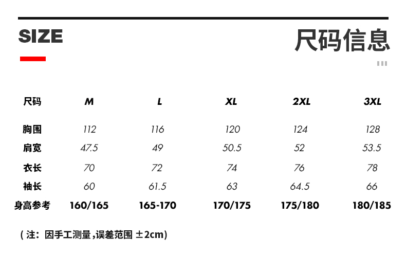 戶(hù)外旅游沖鋒衣定制工作服防風(fēng)防雨加絨登山服外套定做刺繡印logo(圖18)
