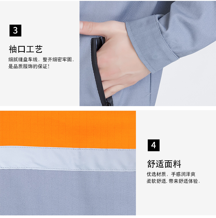春秋長(cháng)袖工作服套裝男女反光條純棉防燙耐磨勞保服冬防靜電工作服(圖6)