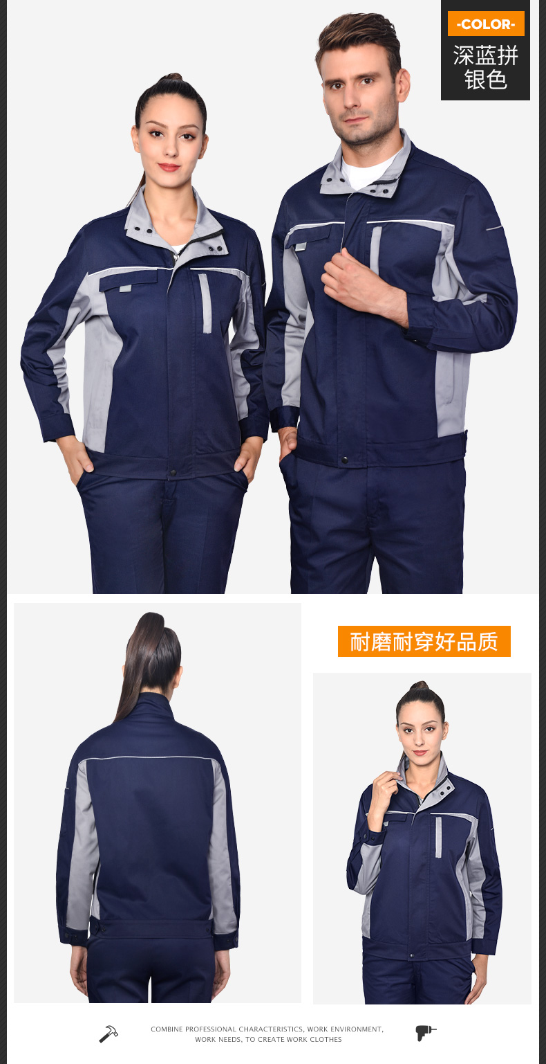 工作服套裝男春秋加厚耐磨長(cháng)袖勞保服汽修服工廠(chǎng)車(chē)間工裝上衣印字(圖11)