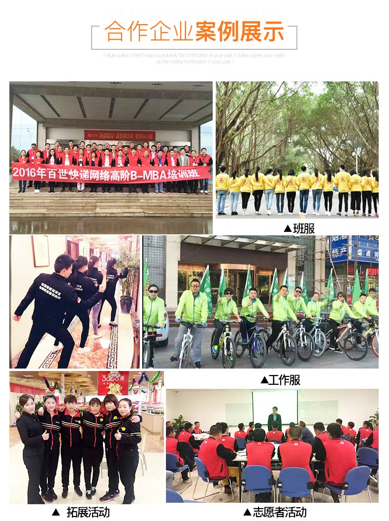 圓領(lǐng)衛衣定制印字logo團體工作服diy定做班服同學(xué)聚會(huì )秋冬外套裝(圖13)