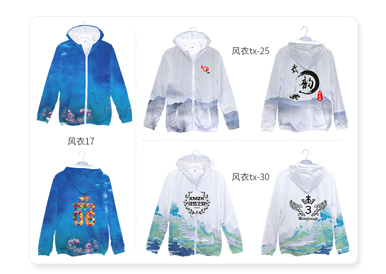 全身印衛衣班服定制印logo風(fēng)衣定做聚會(huì )長(cháng)袖外套頭拉鏈diy工作服(圖10)