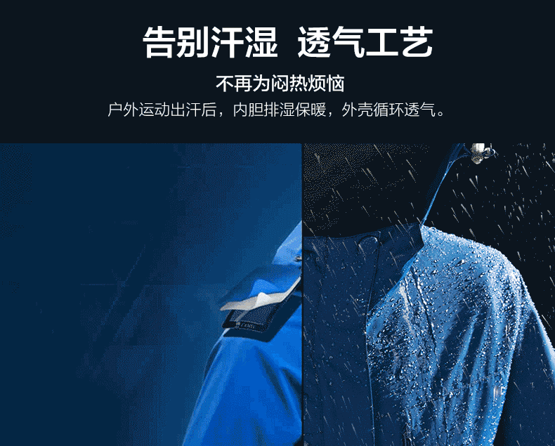 百炫沖鋒衣定制三合一可拆卸戶(hù)外防水保暖外套工作服定制印logo(圖8)