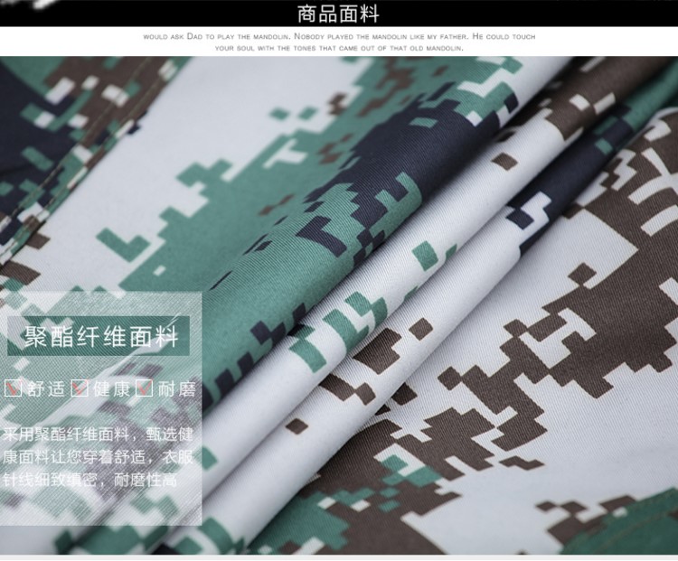荒漠叢林迷彩服套裝男特種兵學(xué)生薄款耐磨軍訓服軍裝女勞保工作服(圖1)