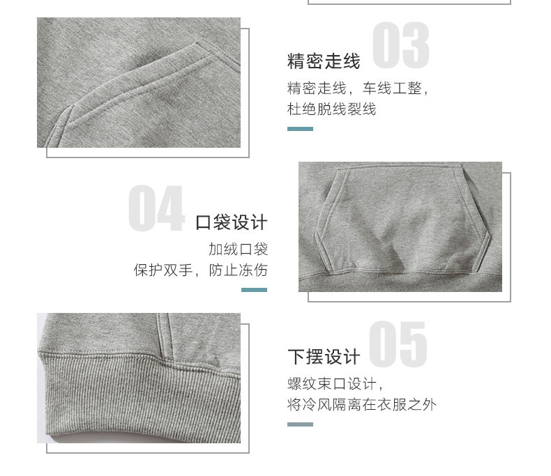 秋季新款衛衣定制logo長(cháng)袖外套棒球服來(lái)圖定做連帽工作服印字logo(圖7)