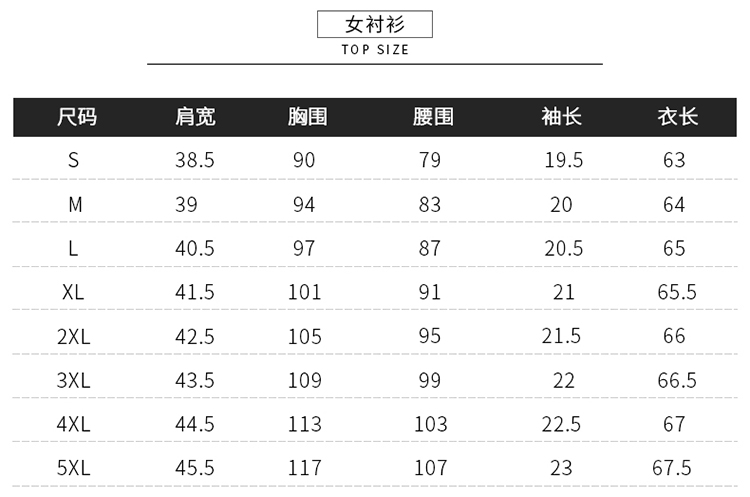 605#飛機服短袖襯衫(圖5)