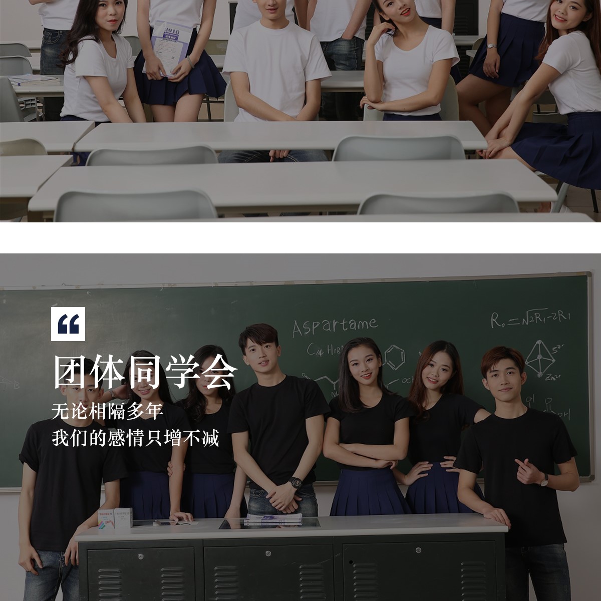 定制t恤工作服文化廣告衫印字logo定做短袖班服diy圖同學(xué)聚會(huì )衣服(圖21)