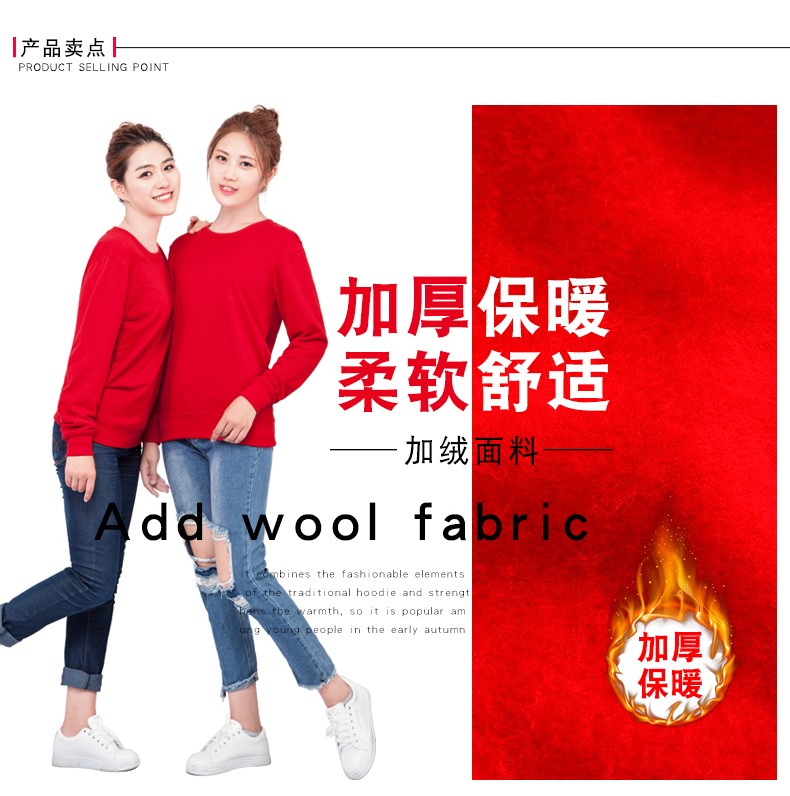 工作服定制衛衣工衣圓領(lǐng)班服印logo長(cháng)袖工服訂制diy外套印字logo(圖9)