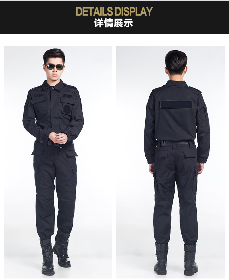 保安黑色作戰服作訓服物業(yè)長(cháng)袖安檢保安訓練服野戰服套裝工作服(圖19)