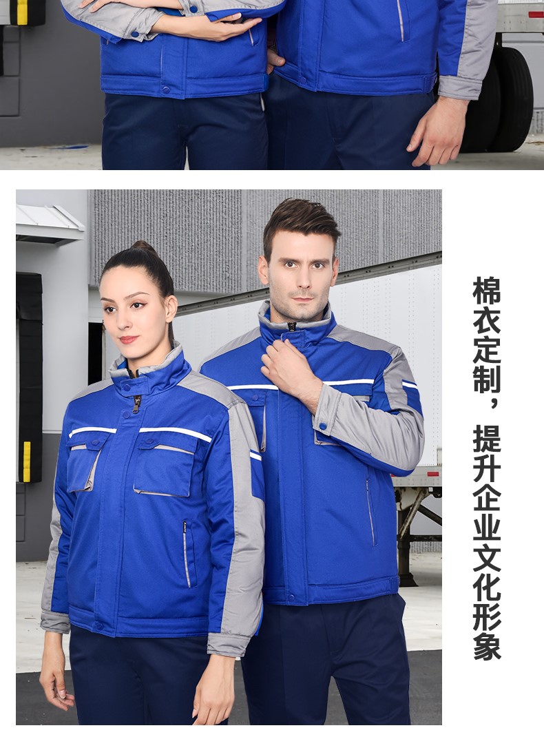 冬季工作服棉衣男 加厚勞保棉襖耐磨防寒棉服 工裝上衣(圖13)