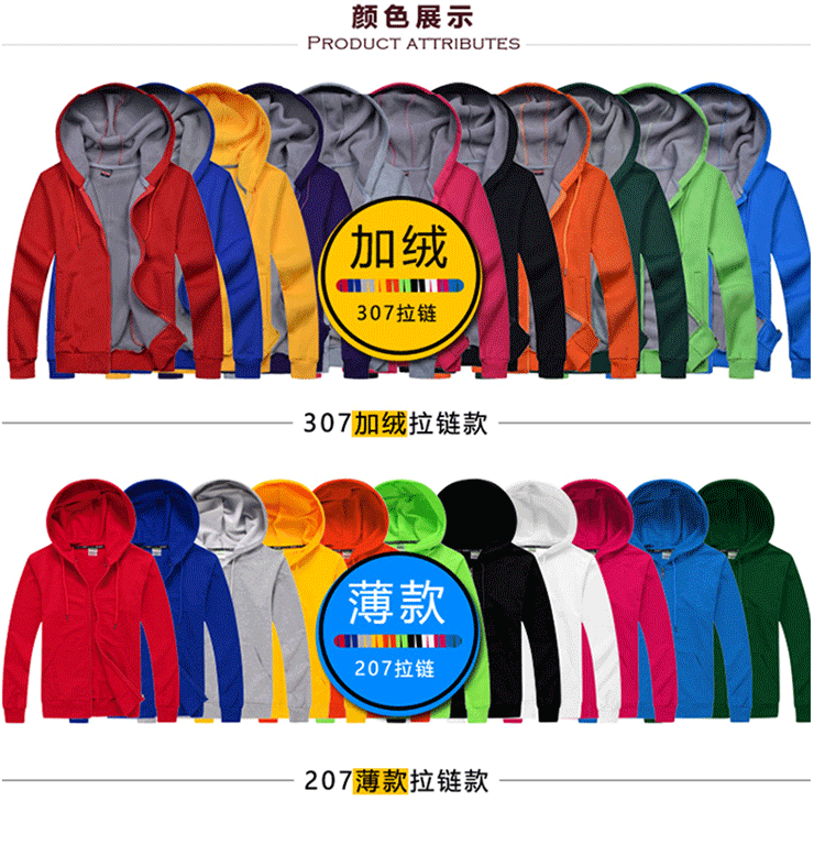 衛衣定制移動(dòng)5g工作服電信寬帶捷信華為工裝連帽拉鏈外套班服印lo(圖8)