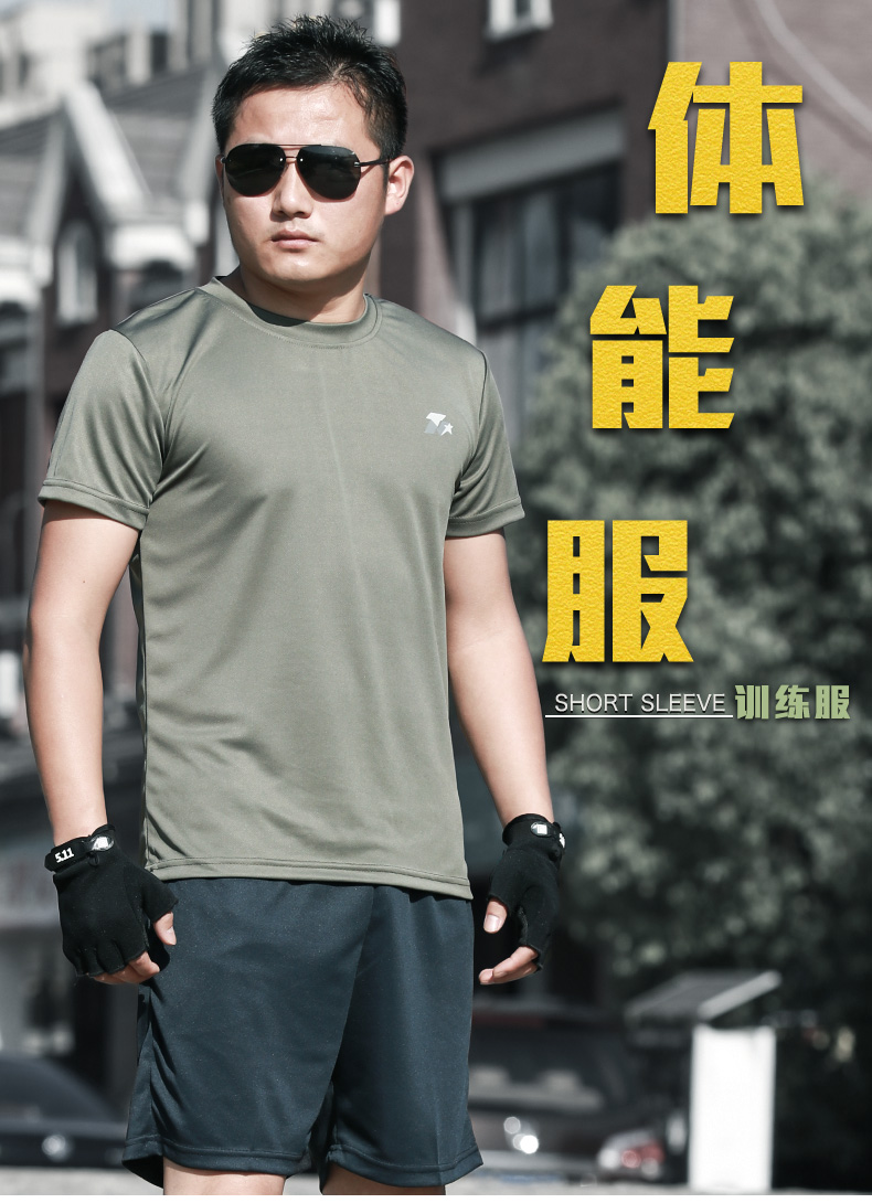 正品體能訓練服套裝男夏季軍迷特種兵t恤短袖短褲軍訓服作訓服女(圖1)