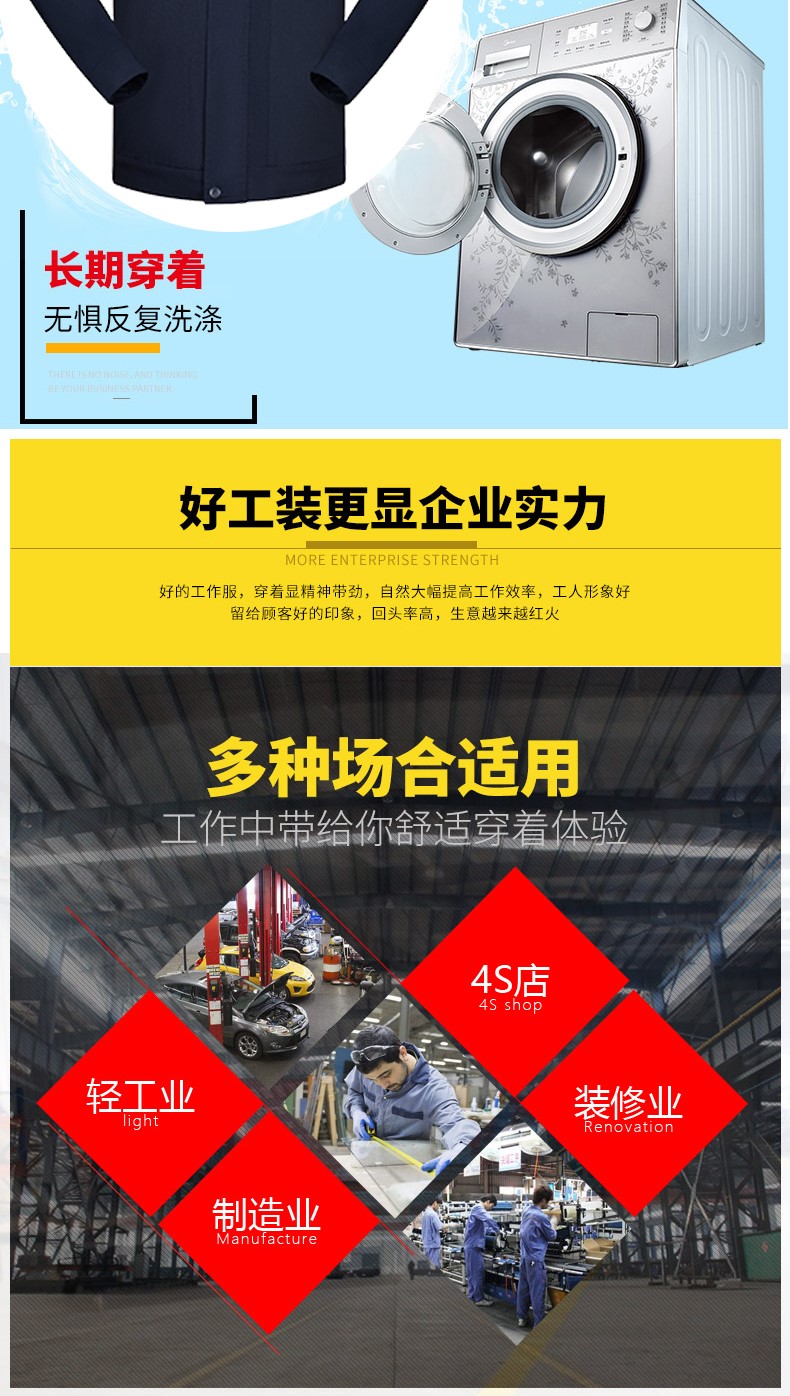 春秋長(cháng)袖防靜電工作服套裝男耐磨電工勞保服電子廠(chǎng)工廠(chǎng)車(chē)間加油站(圖4)