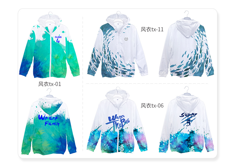 全身印衛衣班服定制印logo風(fēng)衣定做聚會(huì )長(cháng)袖外套頭拉鏈diy工作服(圖13)