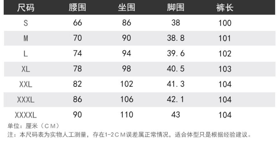 純色西褲氣質(zhì)休閑百搭修身版型直筒長(cháng)褲(圖3)