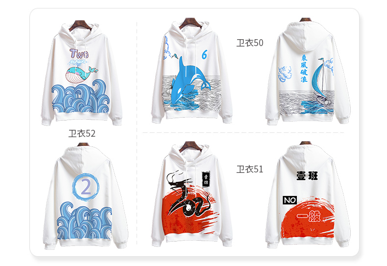全身印衛衣班服定制印logo風(fēng)衣定做聚會(huì )長(cháng)袖外套頭拉鏈diy工作服(圖40)