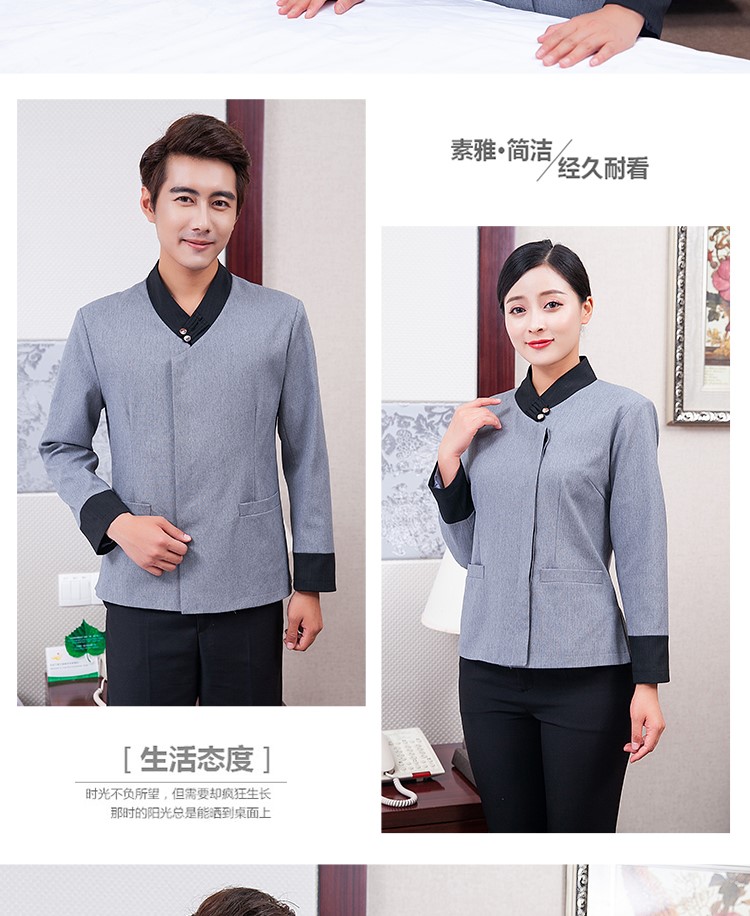 定做秋冬款保潔物業(yè)公司清潔工衣服長(cháng)袖五星級大酒店客房服務(wù)員制(圖11)