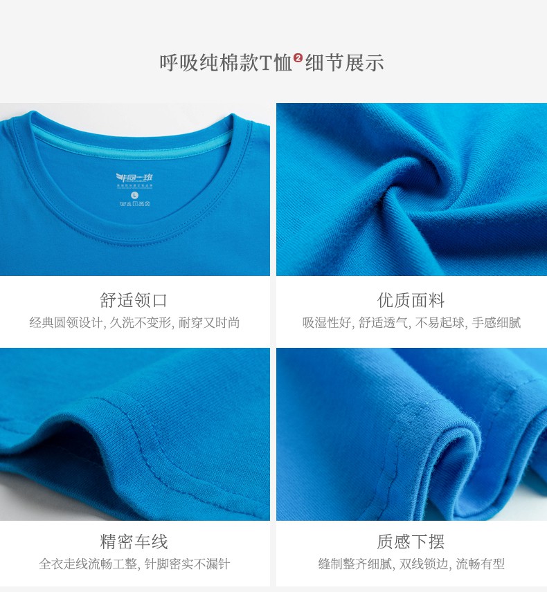 定制t恤工作服班服裝廣告文化衫diy印字logo同學(xué)聚會(huì )短袖polo定做(圖21)
