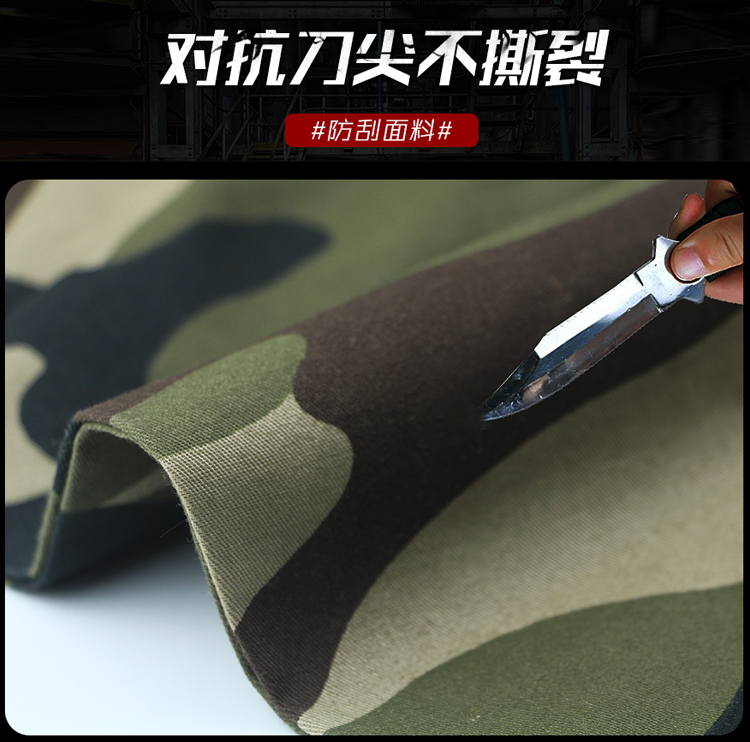 軍裝男套裝特種兵春秋軍工正品純棉迷彩作戰服耐磨長(cháng)袖工作服軍服(圖3)
