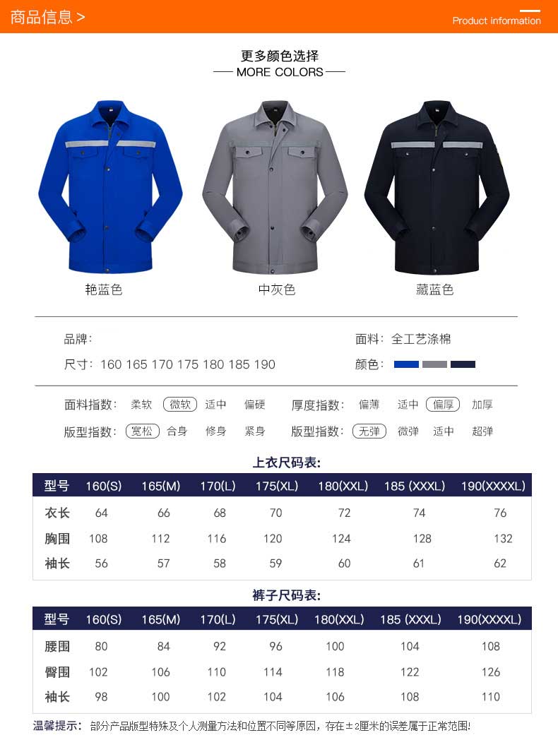 春秋防靜電工作服套裝男電工加氣加油站防油防水反光條勞保服(圖8)
