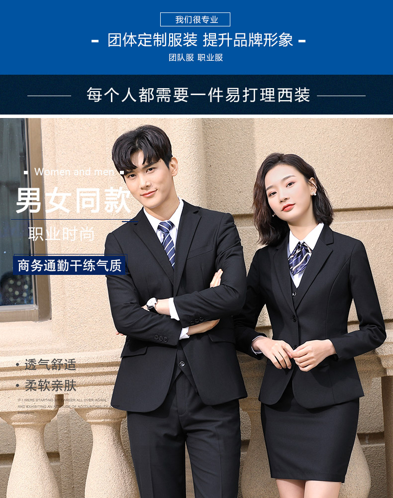 男121#,女921#男女西服(圖1)