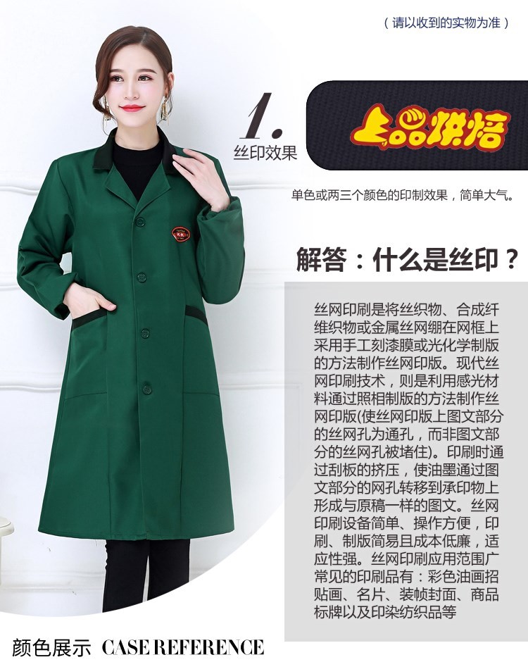罩衣成人女工作服防油防水薄廚房圍裙時(shí)尚長(cháng)袖大褂男定制LOGO(圖6)