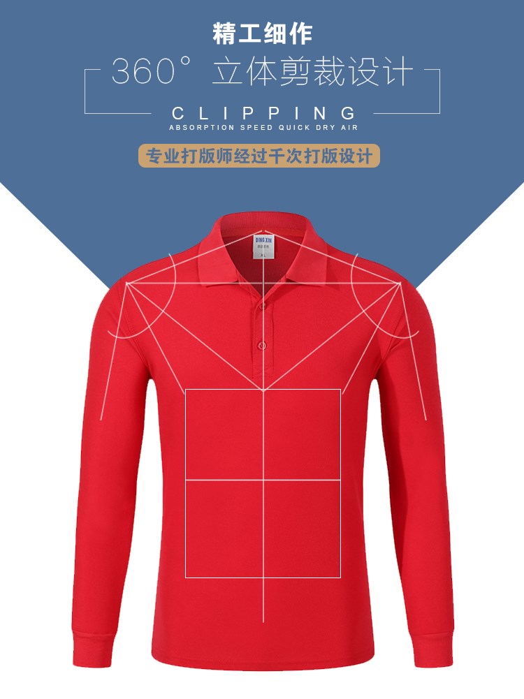 長(cháng)袖t恤定制logo翻領(lǐng)廣告文化衫diy工衣定做衣服Polo衫工作服印字(圖2)