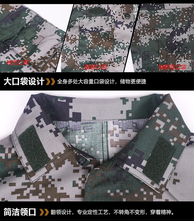 正品男女夏季叢林迷彩服套裝男軍裝荒漠作訓野戰特種兵制服套裝(圖3)