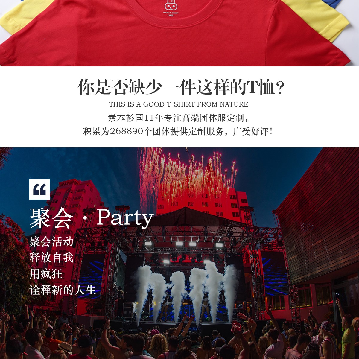 定制t恤工作服文化廣告衫印字logo定做短袖班服diy圖同學(xué)聚會(huì )衣服(圖18)