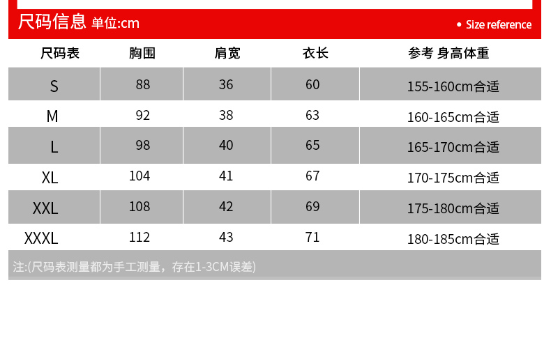團體衛衣定制棒球服外套diy同學(xué)聚會(huì )班服定做工作服印字logo衣服訂制(圖11)
