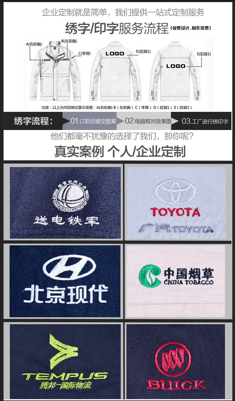 保潔服長(cháng)袖秋冬裝套裝女物業(yè)酒店家政阿姨服裝客房清潔工作服定制(圖14)