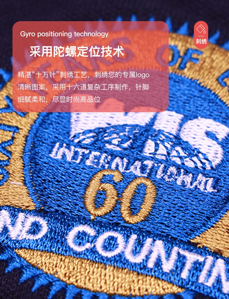 衛衣定制棒球服印字logo定做工作團體同學(xué)聚會(huì )加絨毛圈連帽衫刺繡(圖5)