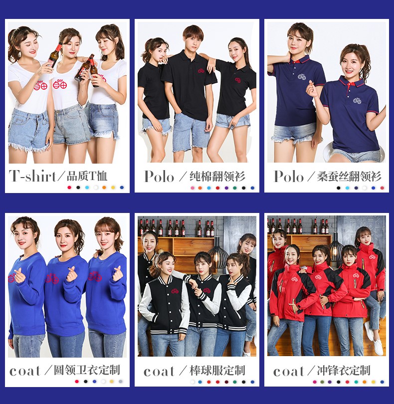 團體衛衣定制棒球服外套diy同學(xué)聚會(huì )班服定做工作服印字logo衣服訂制(圖1)