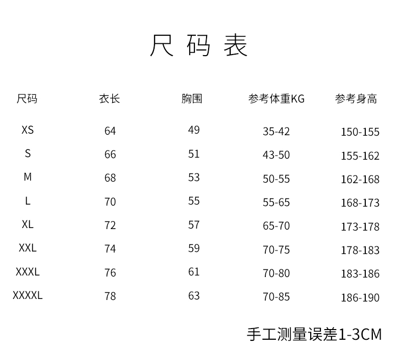 班服外套定制衛衣秋冬連帽套頭拉鏈全身印風(fēng)衣潮運動(dòng)會(huì )長(cháng)袖衫訂做(圖6)