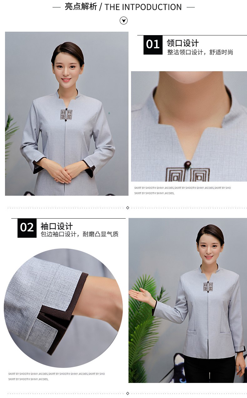 保潔服長(cháng)袖女酒店賓館客房服務(wù)員工作服物業(yè)清潔工秋冬裝定制大碼(圖5)